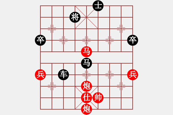 象棋棋譜圖片：我要飛翔(6段)-負(fù)-梁山索超(6段) - 步數(shù)：102 