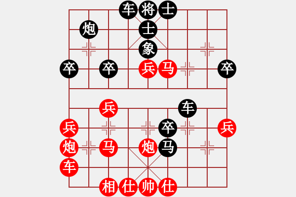 象棋棋譜圖片：我要飛翔(6段)-負(fù)-梁山索超(6段) - 步數(shù)：50 