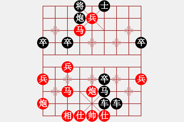 象棋棋譜圖片：我要飛翔(6段)-負(fù)-梁山索超(6段) - 步數(shù)：60 