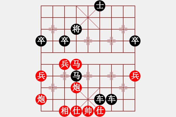 象棋棋譜圖片：我要飛翔(6段)-負(fù)-梁山索超(6段) - 步數(shù)：70 