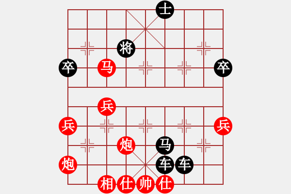 象棋棋譜圖片：我要飛翔(6段)-負(fù)-梁山索超(6段) - 步數(shù)：80 