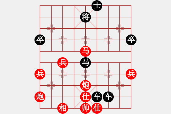 象棋棋譜圖片：我要飛翔(6段)-負(fù)-梁山索超(6段) - 步數(shù)：90 