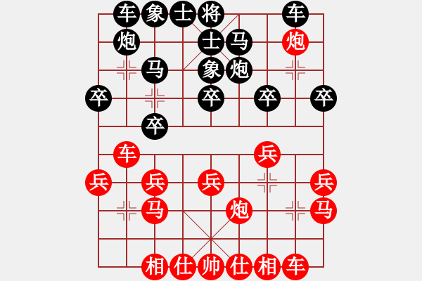 象棋棋譜圖片：十仔吳(9段)-和-飛劍仙(7段) - 步數(shù)：20 