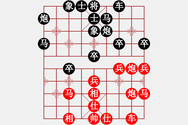 象棋棋譜圖片：十仔吳(9段)-和-飛劍仙(7段) - 步數(shù)：40 