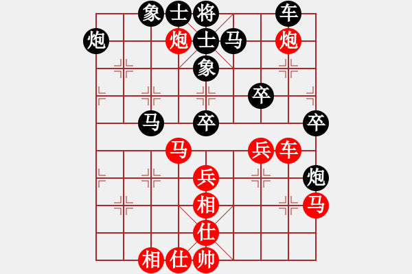 象棋棋譜圖片：十仔吳(9段)-和-飛劍仙(7段) - 步數(shù)：60 