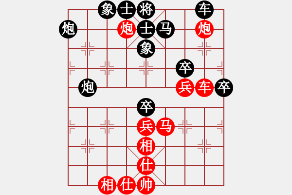 象棋棋譜圖片：十仔吳(9段)-和-飛劍仙(7段) - 步數(shù)：70 