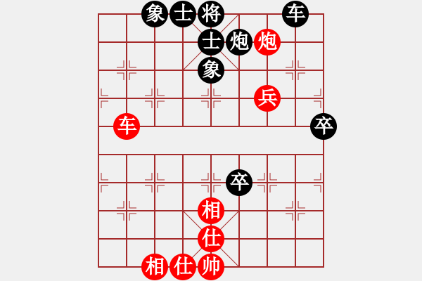 象棋棋譜圖片：十仔吳(9段)-和-飛劍仙(7段) - 步數(shù)：77 