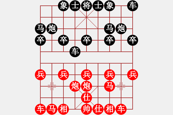 象棋棋譜圖片：晨晨 和 忍者 零二二一 - 步數(shù)：10 