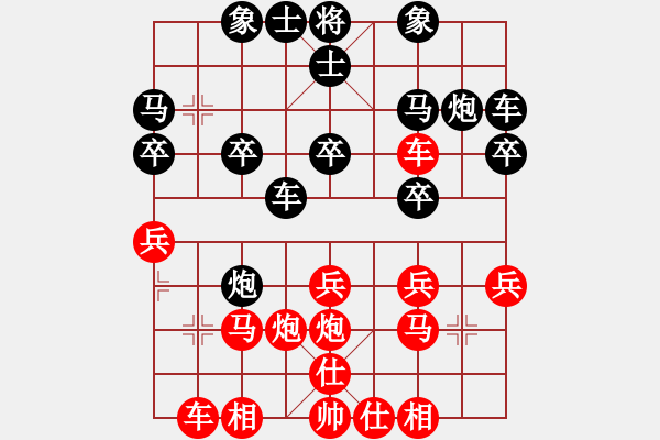 象棋棋譜圖片：晨晨 和 忍者 零二二一 - 步數(shù)：20 