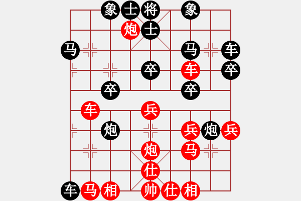 象棋棋譜圖片：晨晨 和 忍者 零二二一 - 步數(shù)：30 