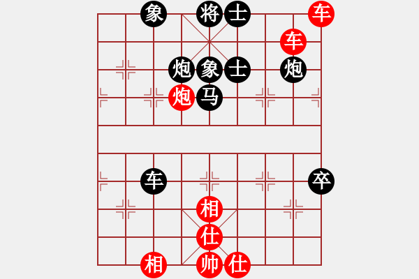 象棋棋譜圖片：晨晨 和 忍者 零二二一 - 步數(shù)：90 