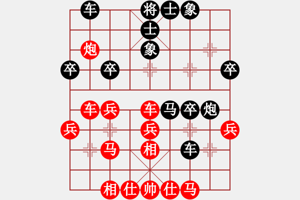 象棋棋譜圖片：中平兌互進(jìn)七兵 紅五九炮炮打中卒 黑炮7進(jìn)5    七星王(7段)-和-西白虎(9段) - 步數(shù)：40 