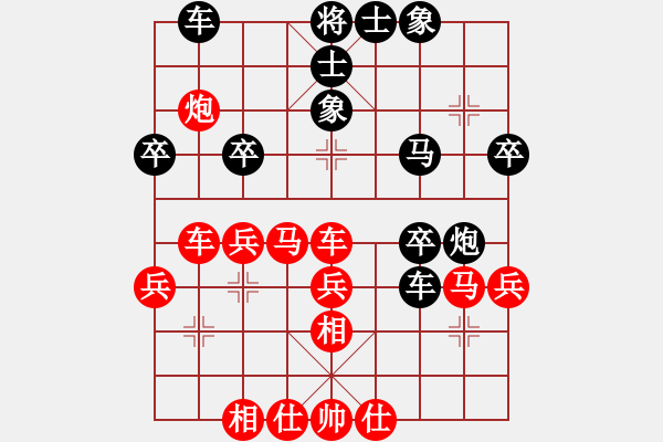 象棋棋譜圖片：中平兌互進(jìn)七兵 紅五九炮炮打中卒 黑炮7進(jìn)5    七星王(7段)-和-西白虎(9段) - 步數(shù)：50 