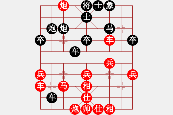 象棋棋譜圖片：棋神先負(fù)子與勢 順炮直車兩頭蛇對(duì)雙橫車 - 步數(shù)：40 