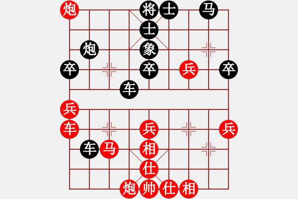 象棋棋譜圖片：棋神先負(fù)子與勢 順炮直車兩頭蛇對(duì)雙橫車 - 步數(shù)：50 