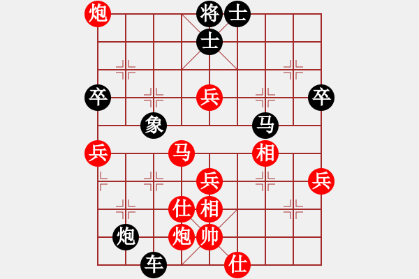 象棋棋譜圖片：棋神先負(fù)子與勢 順炮直車兩頭蛇對(duì)雙橫車 - 步數(shù)：70 