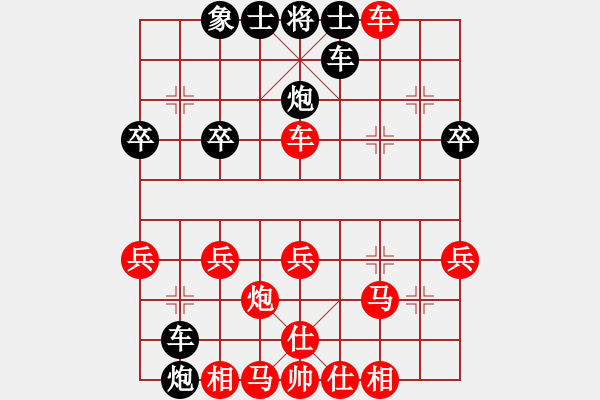 象棋棋譜圖片：純?nèi)松先A山(9星)-和-津門霸王槍(9星) - 步數(shù)：30 