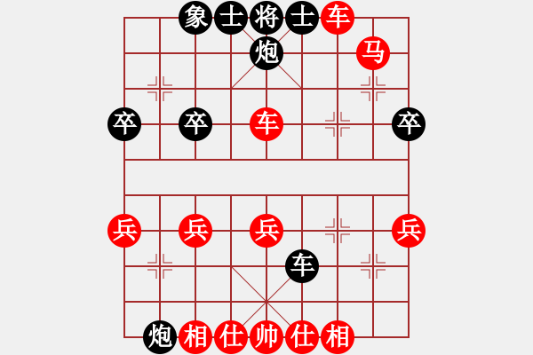 象棋棋譜圖片：純?nèi)松先A山(9星)-和-津門霸王槍(9星) - 步數(shù)：40 