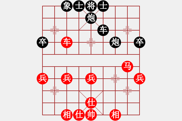 象棋棋譜圖片：純?nèi)松先A山(9星)-和-津門霸王槍(9星) - 步數(shù)：50 