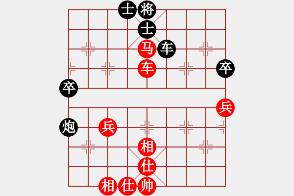 象棋棋譜圖片：純?nèi)松先A山(9星)-和-津門霸王槍(9星) - 步數(shù)：60 