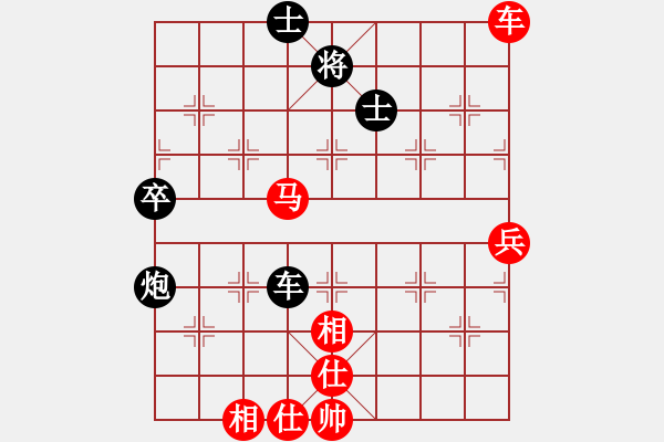 象棋棋譜圖片：純?nèi)松先A山(9星)-和-津門霸王槍(9星) - 步數(shù)：70 