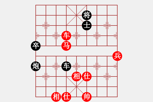 象棋棋譜圖片：純?nèi)松先A山(9星)-和-津門霸王槍(9星) - 步數(shù)：80 