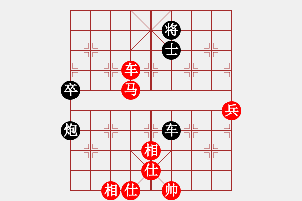 象棋棋譜圖片：純?nèi)松先A山(9星)-和-津門霸王槍(9星) - 步數(shù)：90 