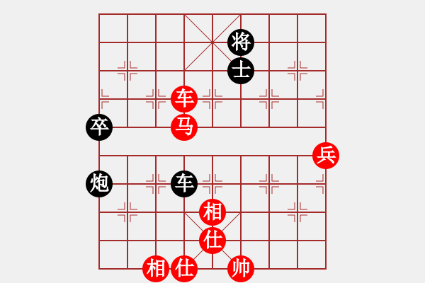 象棋棋譜圖片：純?nèi)松先A山(9星)-和-津門霸王槍(9星) - 步數(shù)：93 