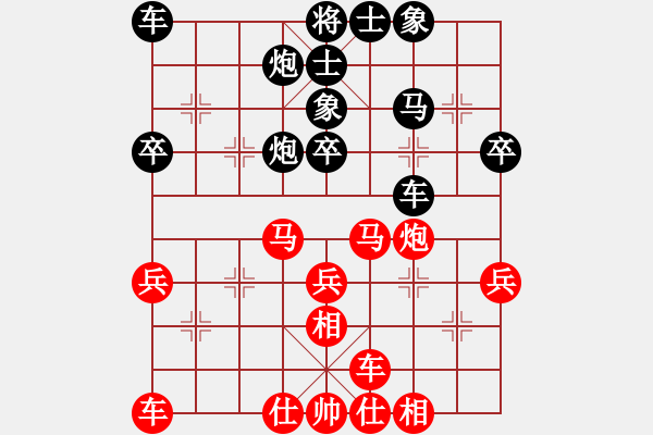 象棋棋譜圖片：中炮過(guò)河車(chē)對(duì)屏風(fēng)馬平炮兌車(chē) - 步數(shù)：40 