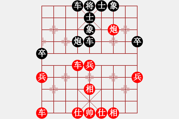 象棋棋譜圖片：中炮過(guò)河車(chē)對(duì)屏風(fēng)馬平炮兌車(chē) - 步數(shù)：50 