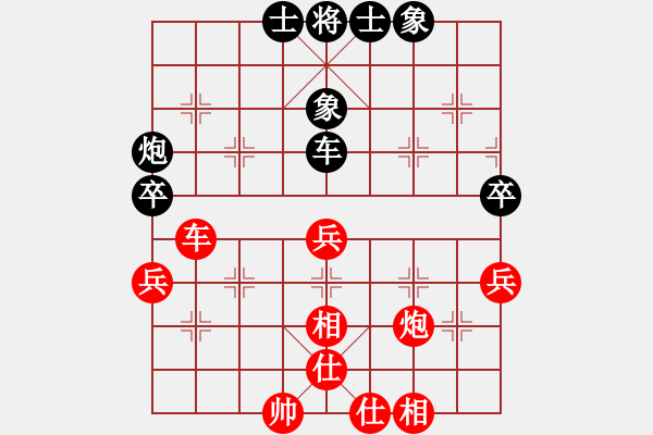 象棋棋譜圖片：中炮過(guò)河車(chē)對(duì)屏風(fēng)馬平炮兌車(chē) - 步數(shù)：60 