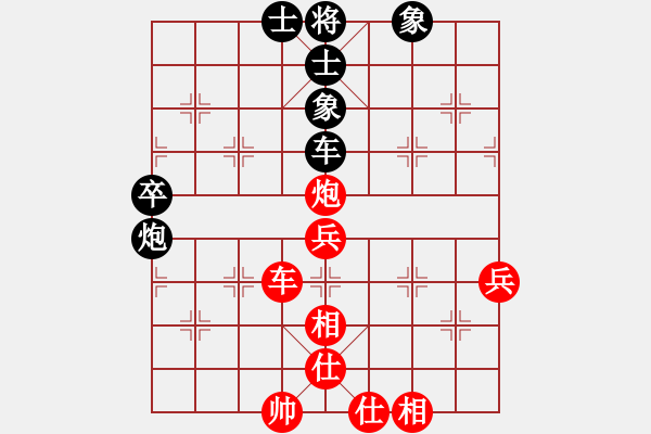 象棋棋譜圖片：中炮過(guò)河車(chē)對(duì)屏風(fēng)馬平炮兌車(chē) - 步數(shù)：70 