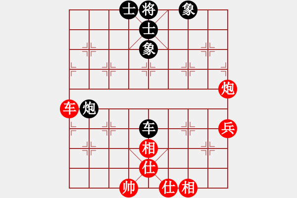 象棋棋譜圖片：中炮過(guò)河車(chē)對(duì)屏風(fēng)馬平炮兌車(chē) - 步數(shù)：80 