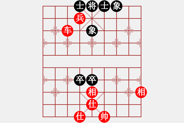 象棋棋谱图片：陶汉明 先和 谢靖 - 步数：124 