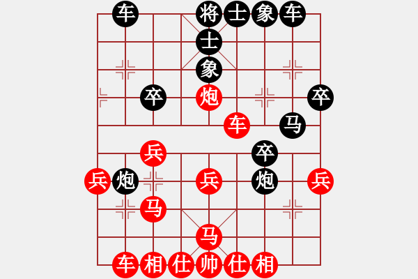 象棋棋谱图片：陶汉明 先和 谢靖 - 步数：30 
