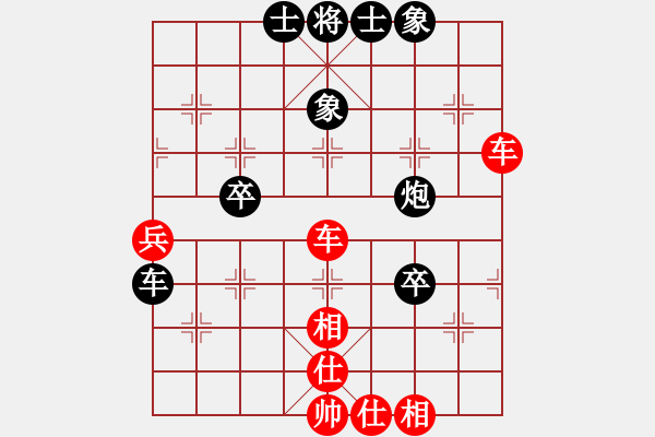 象棋棋谱图片：陶汉明 先和 谢靖 - 步数：80 