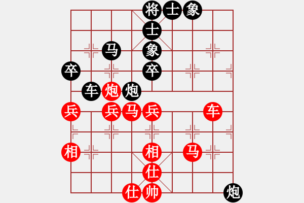 象棋棋譜圖片：靜之海(無極)-和-叼著一殼煙(天罡) - 步數(shù)：120 