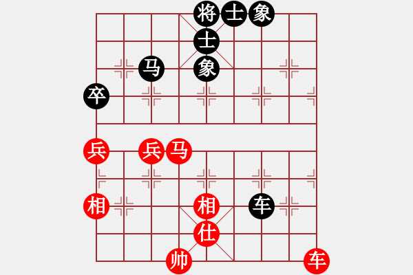 象棋棋譜圖片：靜之海(無極)-和-叼著一殼煙(天罡) - 步數(shù)：130 