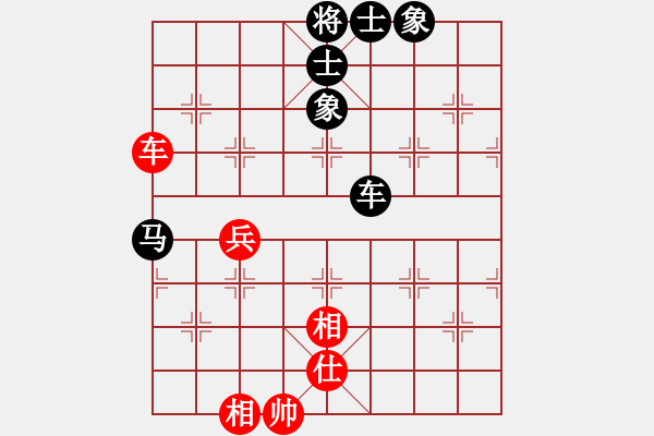 象棋棋譜圖片：靜之海(無極)-和-叼著一殼煙(天罡) - 步數(shù)：140 