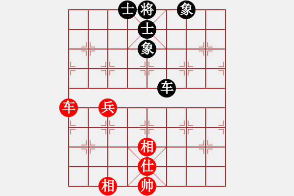 象棋棋譜圖片：靜之海(無極)-和-叼著一殼煙(天罡) - 步數(shù)：144 