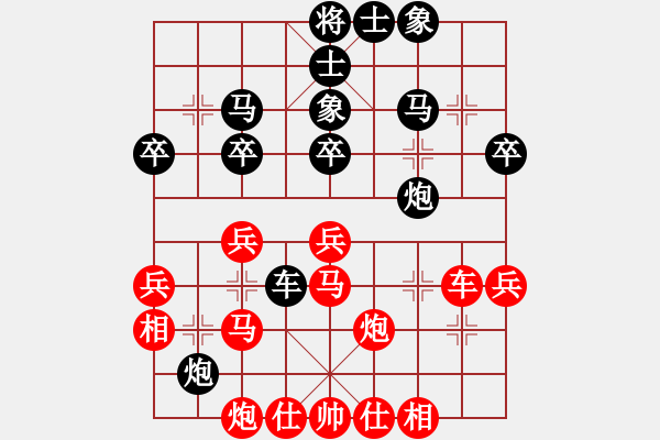 象棋棋譜圖片：靜之海(無極)-和-叼著一殼煙(天罡) - 步數(shù)：40 