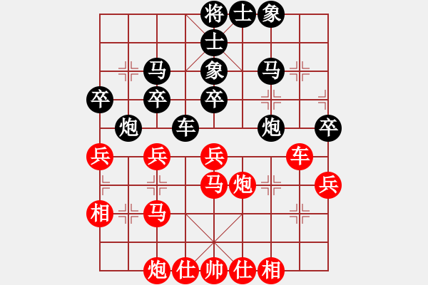 象棋棋譜圖片：靜之海(無極)-和-叼著一殼煙(天罡) - 步數(shù)：50 