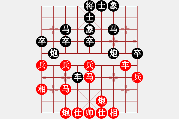 象棋棋譜圖片：靜之海(無極)-和-叼著一殼煙(天罡) - 步數(shù)：60 