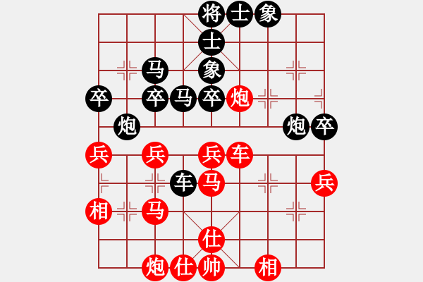 象棋棋譜圖片：靜之海(無極)-和-叼著一殼煙(天罡) - 步數(shù)：90 