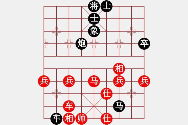 象棋棋譜圖片：陳偉康 先負(fù) 張志剛 - 步數(shù)：76 