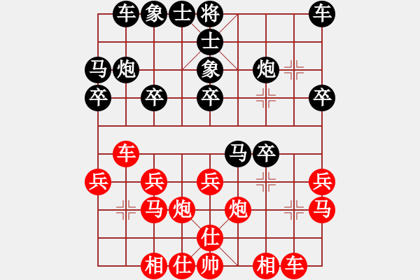 象棋棋譜圖片：湖北 王想林 勝 深圳 鄧頌宏 - 步數(shù)：20 