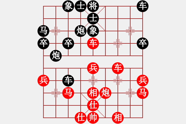 象棋棋譜圖片：湖北 王想林 勝 深圳 鄧頌宏 - 步數(shù)：40 