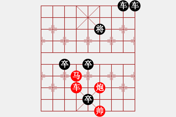 象棋棋譜圖片：32ok【 琦 瑋 】—cmp— 秦 臻 - 步數(shù)：0 