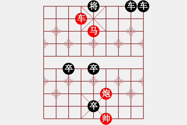 象棋棋譜圖片：32ok【 琦 瑋 】—cmp— 秦 臻 - 步數(shù)：10 