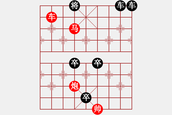 象棋棋譜圖片：32ok【 琦 瑋 】—cmp— 秦 臻 - 步數(shù)：20 